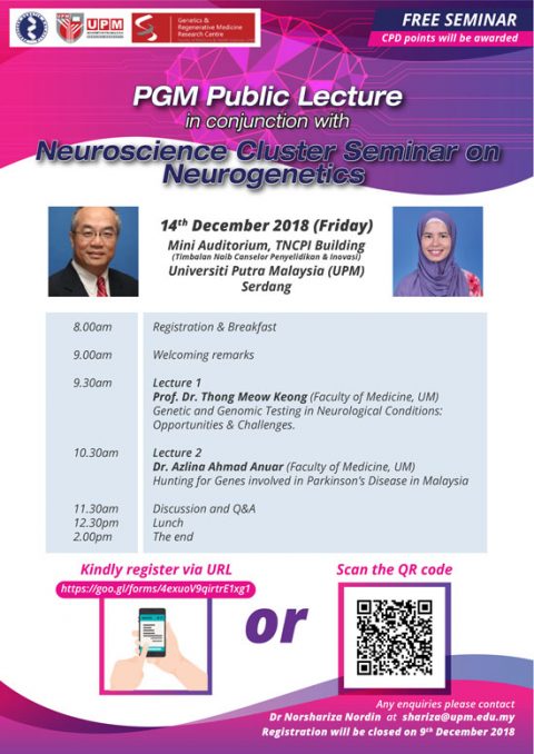 PGM Public Lecture 2018